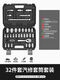 
Litian sleeve tool set Dafei ratchet repair fast wrench car combination auto repair motorcycle 32 pieces 7 teeth 14381 ratchet wrench 150 pieces auto repair