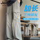 Jeep Spirit Jeep Alto Alto extendido para niños Pantalones de trabajo delgados de verano de seda para hombres.
