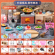 妙贝乐迷你小厨房8-12岁真煮做饭厨房过家家儿童饭玩具女生日礼物