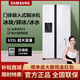 Samsung Large Capacity Automatic Ice Maker Side-by-Door Refrigerator Full Surround Airflow Intelligent Frequency Conversion Tempered Glass Panel RS64R53E71L/SC 635L White