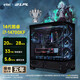 Klettern Sie den War Soul Ultra7 265KF/I7 14700KF/RTX5060TI/5070TI GRAFICS CARD, E-SPORTS GAME DESDOP COMPUTER HOST, VOLLSTÄNDIGE SETTE VON COMMALE DIY Assembler I7 14700KF+RTX5070 Konfiguration Drei