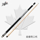 Daphne billiard cue Chinese American eight ball nine ball table cue split big head maple cue white note second generation