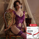 
Man Yan gifts condoms for sexy underwear, sexy purple small breasts, big pajamas, seductive uniform suits, qqny women's official website [Synthetic lace vest] Gift model socks + [Wedding bridal suit] Gift model socks, average size [Suggested weight 80-120 Jin [Jin equals 0.5 kg]]