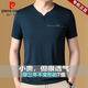 
Pierre cardin ice silk droop comfort short-sleeved T-shirt men's top middle-aged and young chicken heart collar sweatshirt base shirt on top 6998 three-button short-sleeved T-shirt black 2XL Recommended [155-168Jin[Jin equals 0.5 kg]]