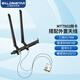 gxlinkstarMT7922 MT7925 MT7927千兆wifi无线网卡6G三频内置蓝牙5.4电脑接收器兼容AMD RZ616 Linux Openwrt 【套餐】MT7902网卡+外置天线
