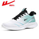 Huili Herrenschuhe und Sneaker Herren Herbst 2025 Neues weicher Sohle Schock absorbierender Männer -Laufschuhe atmungsbezehnte lässige Schuhe 3291 Weiß blau gelb 39