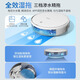 Haier sweeping robot smart home fully automatic sweeping and mopping all-in-one floor sweeping and mopping three-in-one vacuum suction nozzle hair-free APP remote automatic recharging 7.6cm slim body + additional remote control