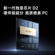 Xiaomi Redmi K80 Edición Suprema Subsidio Nacional 5G Teléfono móvil Smart Flagship K80 Ultra Gaming de alto rendimiento E-Sports Xiaomi Teléfono móvil Yueyanbai 12GB+256GB estándar oficial oficial