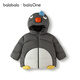 Balabala baby down jacket boys coat girls autumn and winter clothes 2025 baby clothes animal shape 208425107210