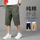 
Pierre cardin shorts men's summer pure cotton cropped pants training pants running men's pants wearing thin loose casual shorts 688 khaki (crop pants) L [90110Jin [Jin equals 0.5 kg]]