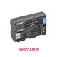 Geeignet für Canon PC1057 PC1049 PC1089 140KIT 20D Kamera BP511A Batterie/Ladegerät kaufen Ladegerät mit Netzkabel