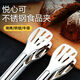 Yuexinke stainless steel food tongs barbecue steak steamed buns barbecue thickened kitchen food baking sushi tongs barbecue tongs 9 inches thickened + oil brush