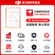 大疆（DJI）御4pro 无人机 Mavic 4 pro 航拍mavic4pro大疆御4 大疆无人机御4pro 专业遥控飞机哈苏相机10公里 DJI Mavic 4 Pro标准遥控器版 128G内存卡