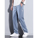 Pure casual pants for men 2025 new trendy brand straight loose men's pants Tennis wide-leg men's long pants men's summer thin style Semir-1048 black + 1048 light blue M [Size 28]