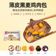 Tête de cuisine de seigle de seigle poulet pain 840g total 24 sarrasin à la peau mince, petits pains frits, nourriture instantanée semi-finie pour le petit déjeuner