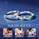 Baofiger PT950 platinum pair of rings, diamond wedding, platinum, male and female couples, price, adjustable, platinum women's diamond ring, men's ring, about 4.4 grams, next day delivery, support for fake ones and get three for free, free engraving