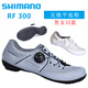 
Shimano SHIMANO Lockless Riding Shoes RF300 New Road Bike Mountain Bike Flat Professional Riding Shoes Men and Women Shimano RF300 Riding Shoes Men Gray 42