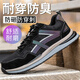 
Labor protection shoes for men and women, anti-smashing and anti-puncture lightweight and breathable Kevlar steel toe casual work safety shoes protective shoes 671 khaki_Microfiber leather + flying woven upper 36