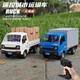 
Harbin remote control truck charging simulation minivan van transport truck model children's car toys boy gift remote control drift truck - white full body sticker Standard version 1 set of lithium batteries + color box +