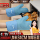 Olodo Insulated Gloves, Anti-scalding Gloves, High Temperature Resistant Microwave Oven Gloves, Thickened Baking Gloves, Universal for both left and right hands, Silicone Gloves, Blue/1 piece, Universal for both left and right hands