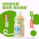 蒙牛（MENGNIU）优益C青柠椰子味 活菌益生菌乳饮品 330gx8瓶