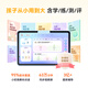 Seewo learning machine tablet T20 eye protection learning machine kindergarten to primary school first grade to high school tablet AI computer student tablet children early education machine learning and training machine blockbuster new product T20 6G+128G