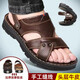 DADONG (DODO) SUMANTES SANDALES MENOS CAPILLES CAPIALES CABEZA CABA COACHIDE BEACHA COABLE Sandalias cómodas de doble propósito de cuero genuino 100 Brown 9928 38