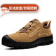 Jingyun Zapatos de protección de trabajo Nuevos para hombres zapatos de trabajo anti-smash y anti-Punteo alto y antideslizante para hombres RESISTANTES Y CONTRACIONES DE SEGURIDAD RESISTENTE 2025 9215-1 COMO COMPRESO Y RESISTENTE DEL VIAJE 36