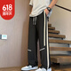 Wanxi Bingsi Tian повседневные брюки Men's Men's 2025 Новый тонкий стиль модный бренд свободные бренды с широкими ногами.