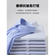 Seven Wolf [Nuevo Producto] Modal Men's Stretch cómodo sin hierro Camisa de manga larga Camisa de primavera y verano Camiseta de primavera y verano 9922 Stripes azules y blancas S 38