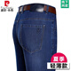 Pier Cardin high-end cotton jeans men's summer thin high-waist loose pants middle-aged daddy's suit business casual trousers B3887 style deep blue 29 [waist circumference 2 feet 2]