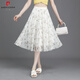 皮尔卡丹（PIERRE CARDIN）2025夏新款碎花半身裙女小清新短裙大摆网纱印花a字显瘦雪纺中裙 新面料雪纺纱(9906-9) 均码 (松紧腰)