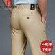 皮尔卡丹（pierre cardin）高端仿桑蚕丝男士休闲裤春夏弹力免烫直筒西裤冰丝中年裤子薄款 黑色【16761款】 29 【95-110斤穿】