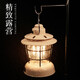 
Large camping light charging outdoor battery life retro lantern camping lighting camp tent atmosphere super long [top dual lithium battery] super bright 15888