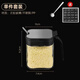 Baichao 304 stainless steel seasoning bottle combination glass set kitchen jar household seasoning MSG salt jar matte black thickened version one (seasoning classification sticker)