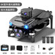 Botan UAV Fernbedienungsflugzeug Einführung in die intelligente Hindernisvermeidung von Luftableitungen 8K Ultra HD GPS-Positionierung Dual Battery-8K Upgraded Blu-ray Carbon Fibre Edition-24 km/GPS-Positionierung verbessert