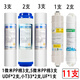 九阳净水器JYW-HC-1283WU滤芯九阳超滤净水机五级通用前三级UF全套装 通用滤芯全套加大量11支