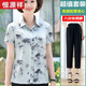 Hengyuanxiang 2025 Mom Summer Ice Silk Short Sleeve Top for Women's Fashionable Printed Thin T-shirt Middle-aged and Elderly Imitation Silk Shirt 6621 Green + Black Cropped Pants XL Recommended 80-100Jin [Jin equals 0.5 kg]