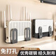Router wall rack wall-mounted punch-free hook wifi plug-in board set-top box light cat bracket storage box multi-function bracket gun gray 2 pairs