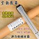 
Elevator light curtain FCU0735 Oxford 0740 Giant original KM897294 accessories km13533 2000-16 No power box