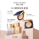 Estee Lauder DW Square Cushion Foundation 17# (1W1) SPF45/PA+++ Ivory White Cosmetic Gift Box Christmas Gift