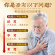 Beijing Tongrentang Maisschal Tee Maulbeerblatt Tee Sensen Blutdruck Tee Beijing Tongrentang Mais Schal Maulbeerblatt Tee grüne Geld Liu reduziert drei Blut -Ganoderma lucidum -Upgrade [1 Box] 15 gezielte Formeln gezielte Formeln