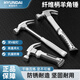 HYUNDAI Korean modern hammer hammer claw hammer household multi-functional nail hammer woodworking hammer steel handle small hammer 8oz