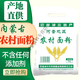 Qualität der inneren Mongolei Hetao Mehl Original Weizenmehl Home Lural Mehl 10 Jin [Jin gleich 0,5 kg] Pack (1355-2021)