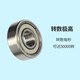 HRB Harbin -Lager 694 695 696 697 698 699 ZZ Miniature Deep Groove Ball Mini Kleinlager HRB 693zz 383