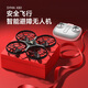 SYMA司马X80遥控飞机儿童感应避障四轴无人机玩具小学生礼物 SYMA X80黑色 单电版+TF1001特技直升 官方标配