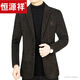 恒源祥秋冬季厚款西服外套男士中年免烫休闲修身纯色便服单西羊毛呢西装 KC10-3303深咖啡 加 厚加棉 L 175【建议120-135斤穿】