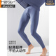 Modal 100S High Count Seamless Men's Warm Pants Cotton Pants Thin Slim Fit Bottoming Underpants Winter Autumn Pants Free of Underwear 2 Packs - White + Nickel Gray Seamless 100S Modal XL (Recommended 135-150 Jin Jin is equal to 0.5 kg)