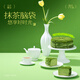 Fresh Jingcai Matcha Layer Cake 420g