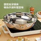Thickened stainless steel mandarin duck pot double-eared hot pot with lid household flat-bottom clear soup pot induction cooker open fire shabu-shabu commercial mandarin duck pot without lid 34cm